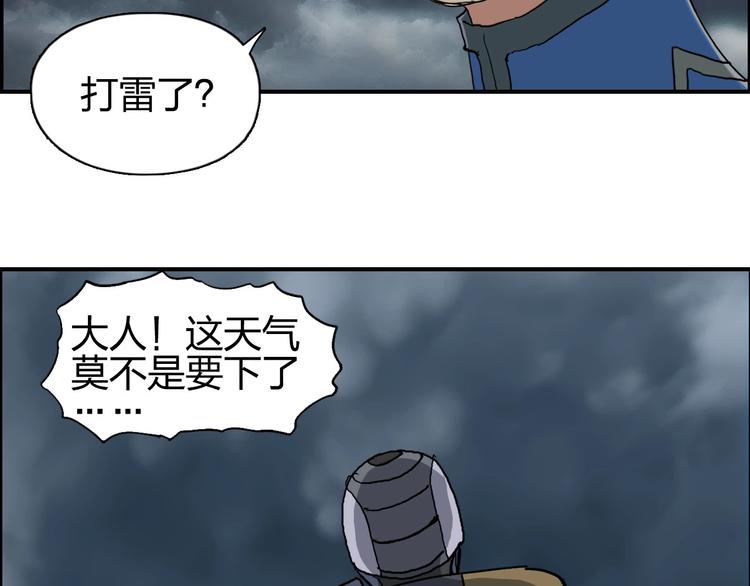 第199话 黄雀在后99