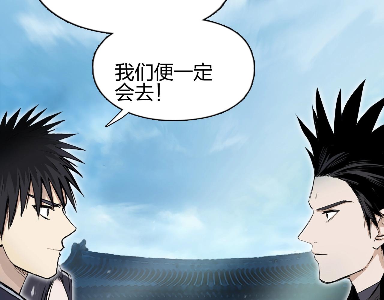 第255话 一切都是为了救你173