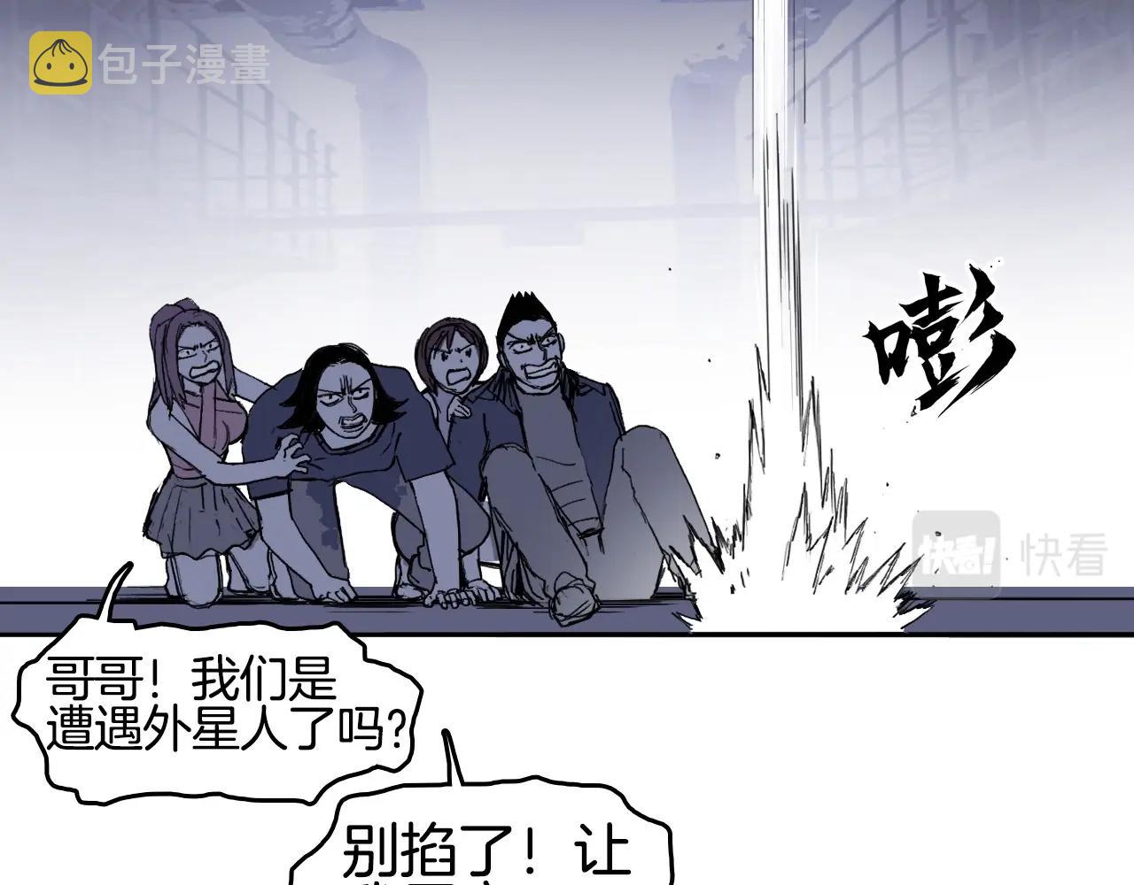 第298话 地下的秘密13