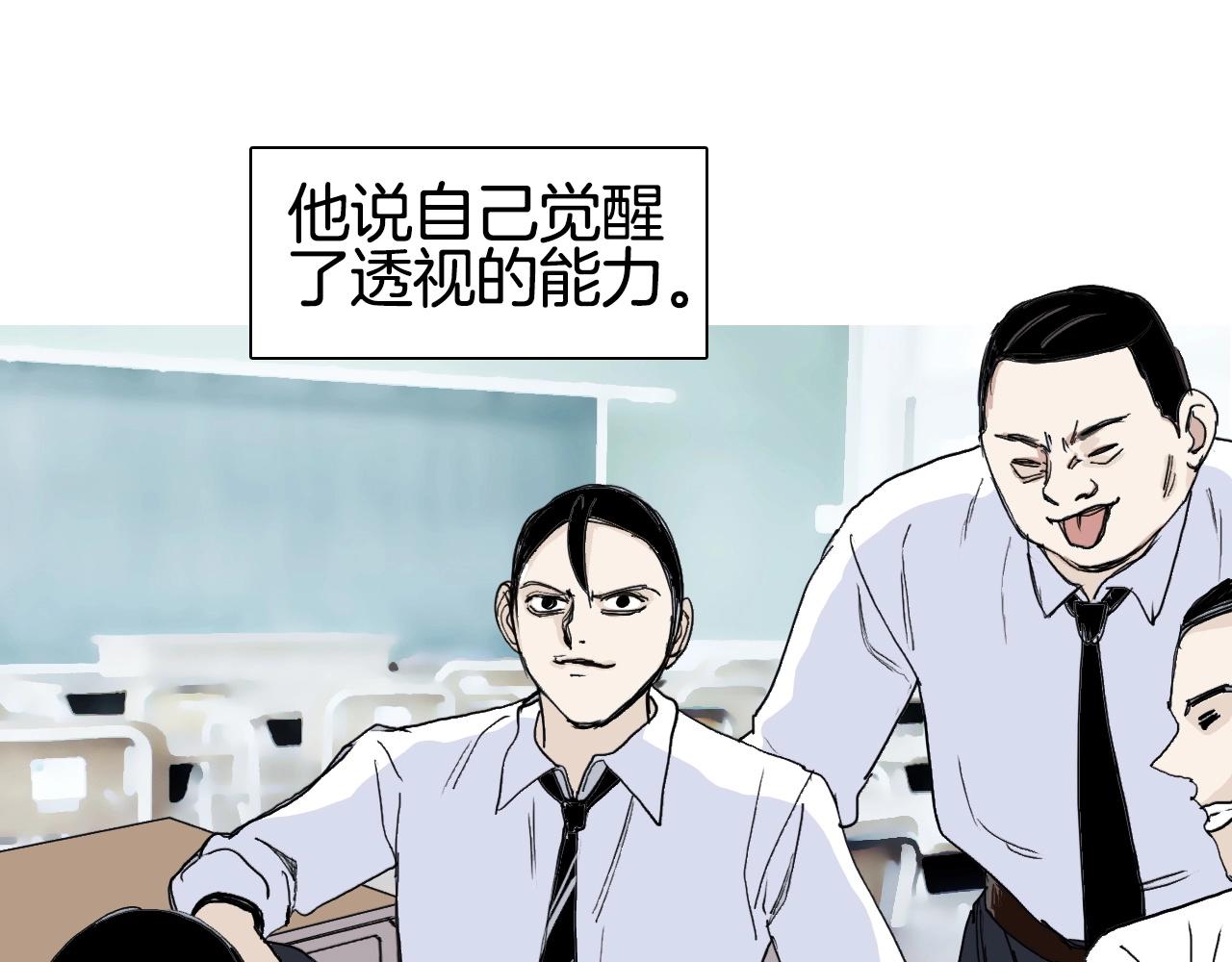 第297话 灵气复苏中85