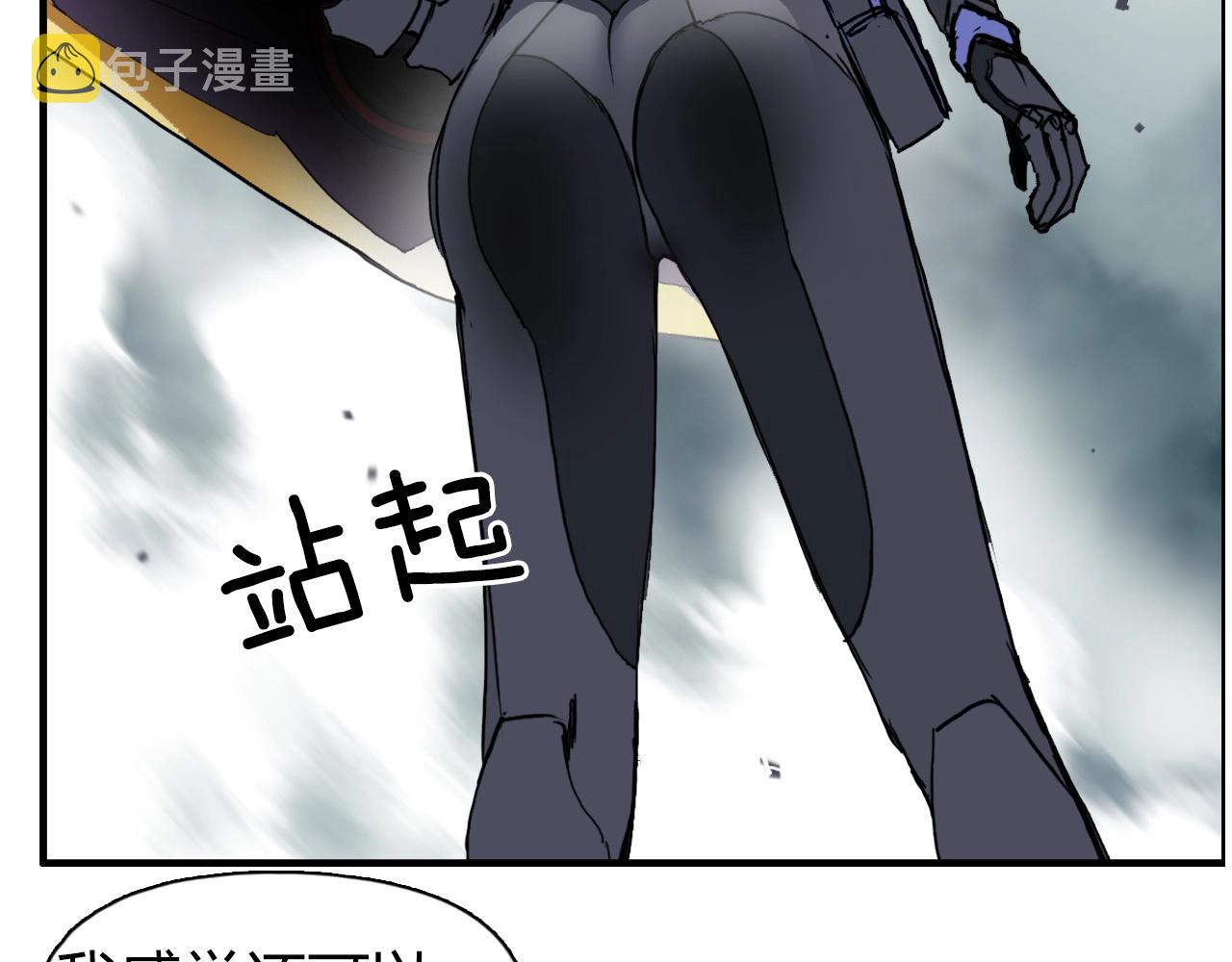 第258话 战争机器116