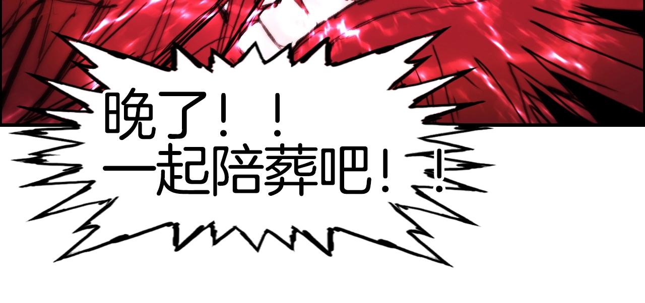 第290话 达成新交易116