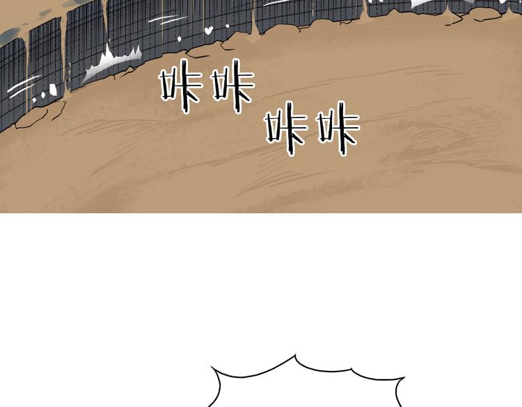 第104话 背叛者角斗场85