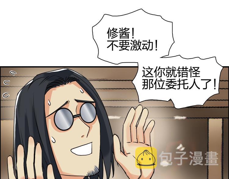 第116话 入户真星43