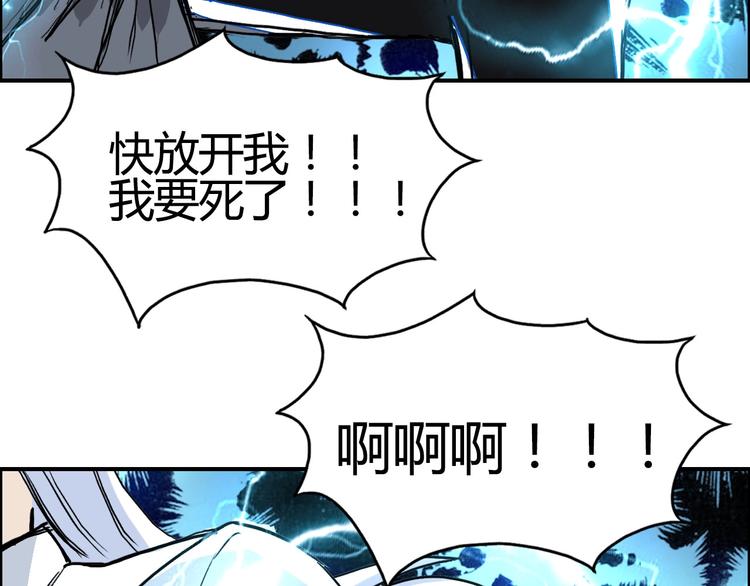 第216话 得之，你幸136