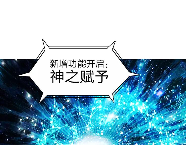 第37话 逃跑计划81