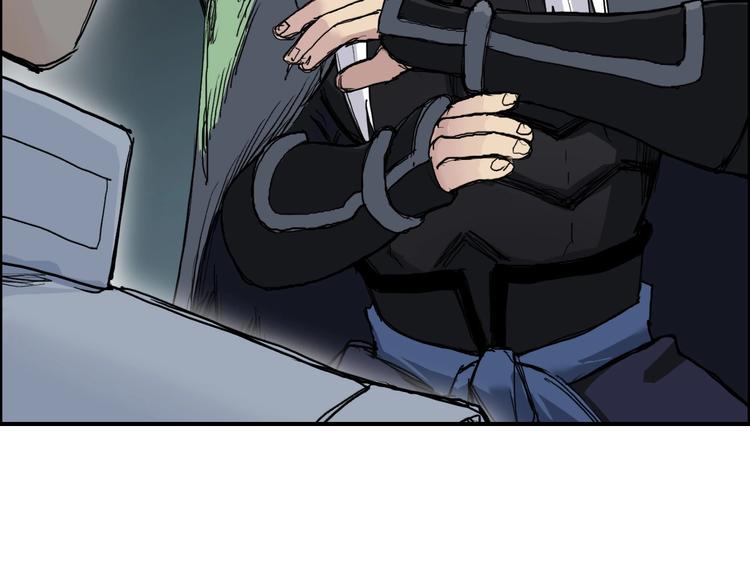 第217话 你们身子有点虚14