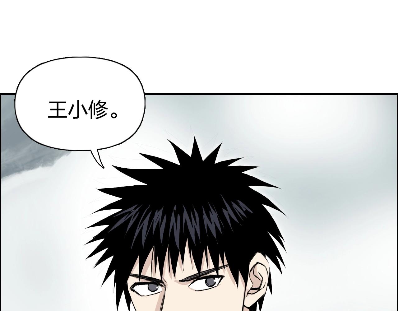 第277话 重赏之下必有勇夫？71