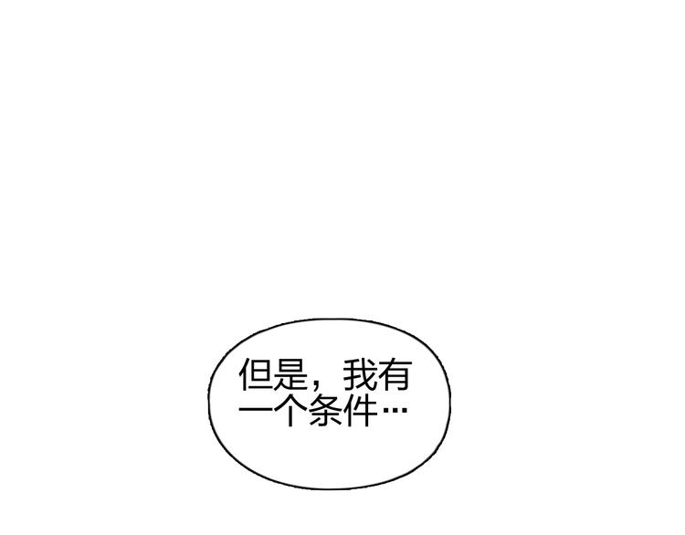 第73话 家族利益2