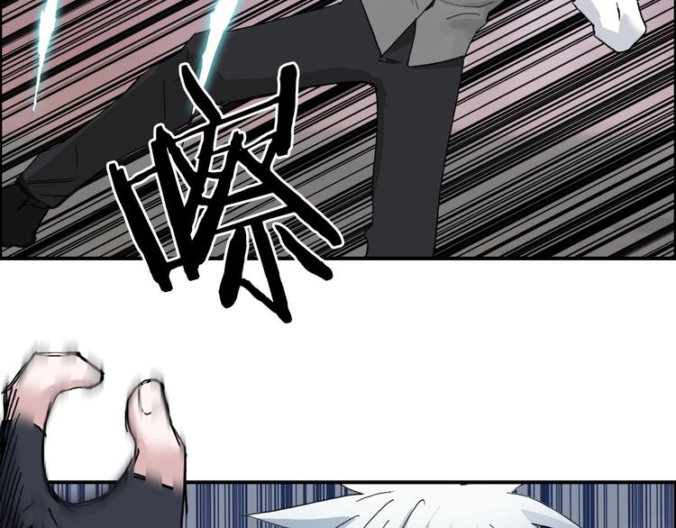 第187话 祸起萧墙 ????102