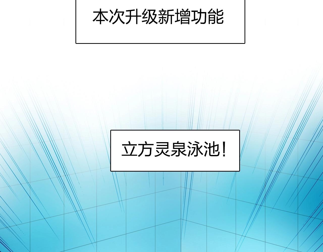 第272话 目标：失落天宫129