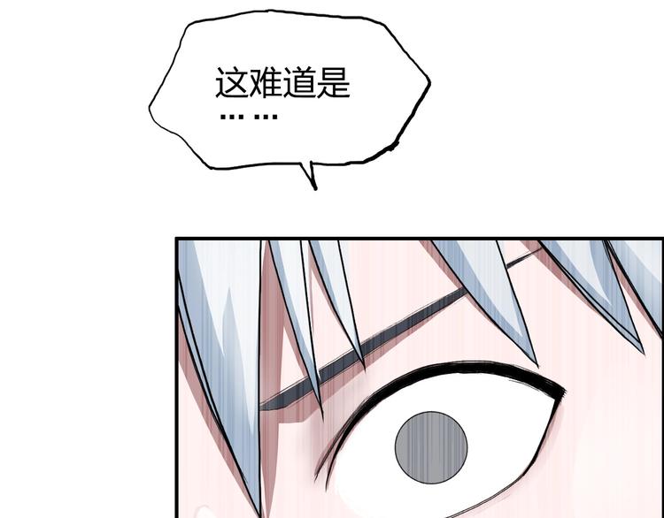 第187话 祸起萧墙 ????9