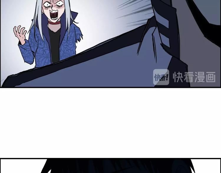 第133话 正版天雷决！118