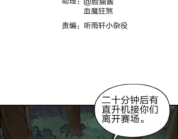 第49话 最弱队长2