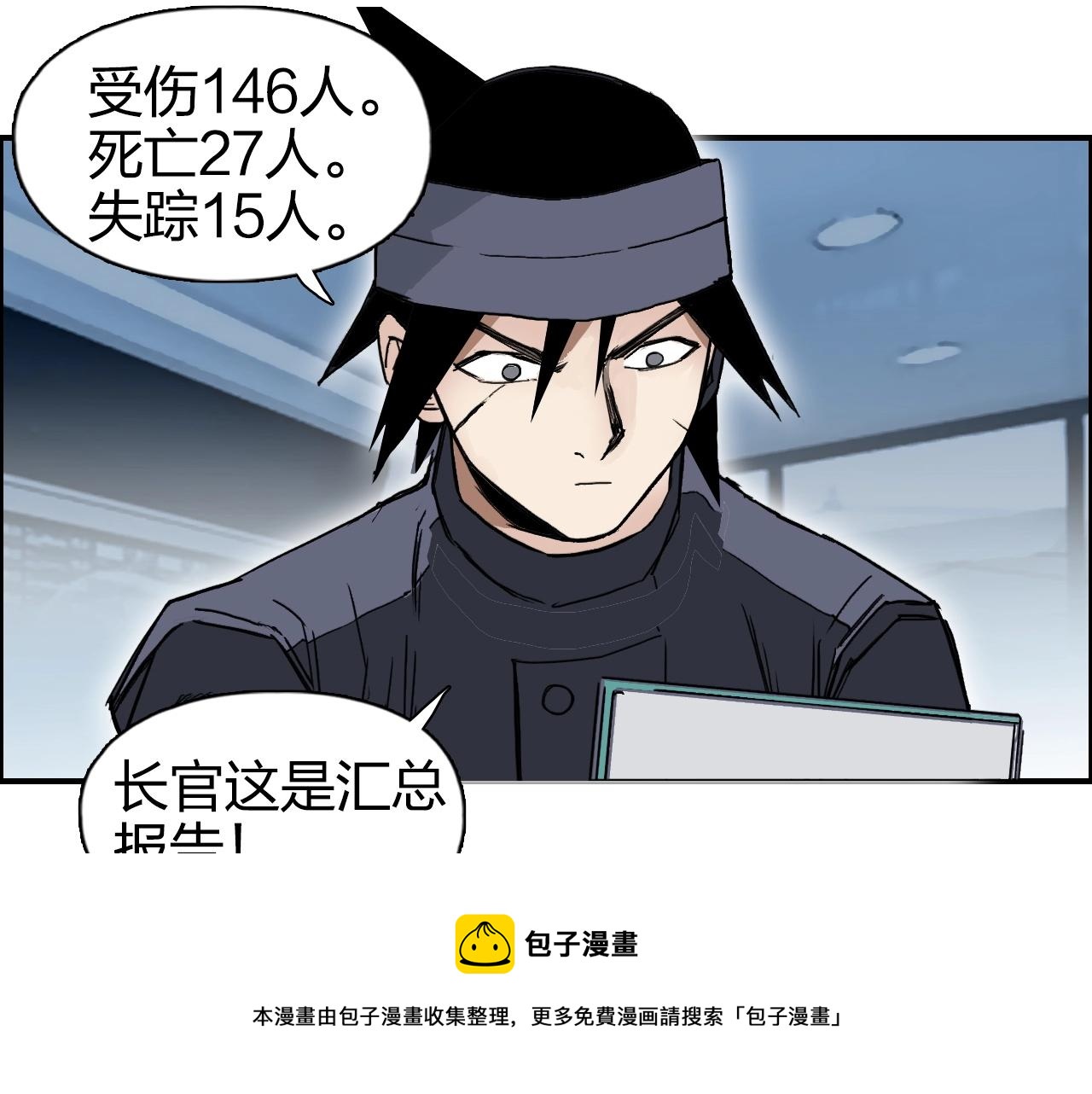 第265话 与虎谋皮64