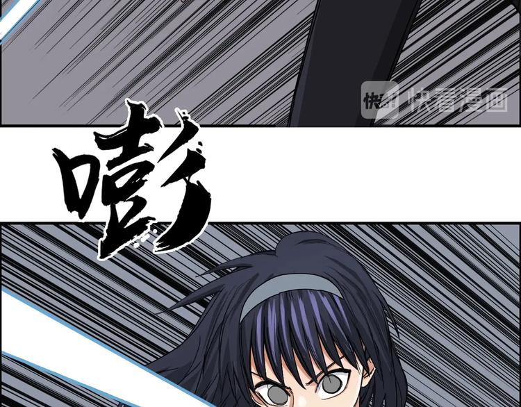 第188话 这个团不好带啊！84