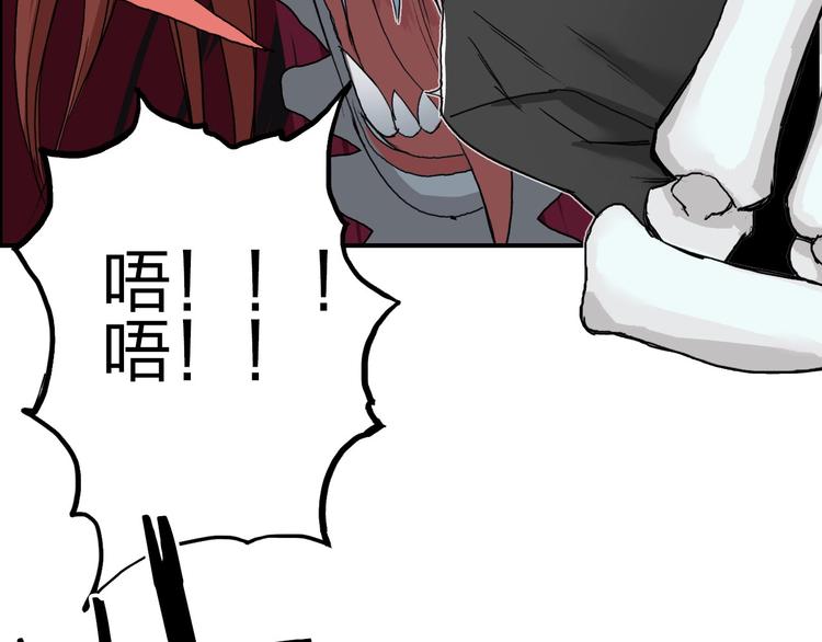 第189话 横竖都是死？5
