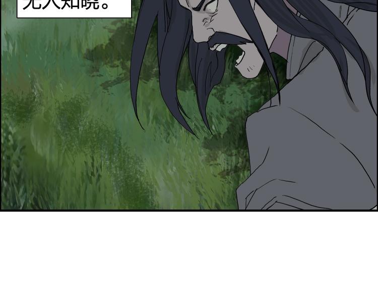 第126话 血红立方86