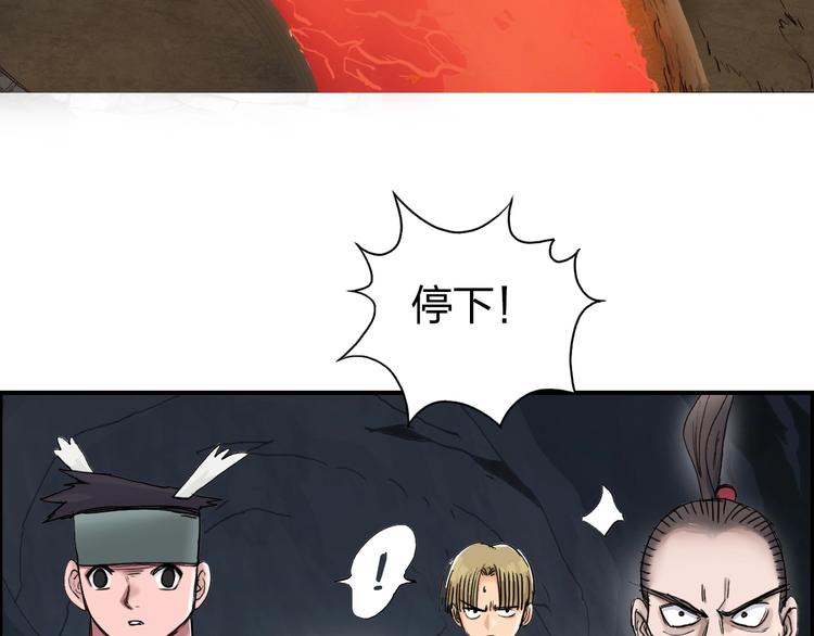 第185话 难道我要打酱油？78