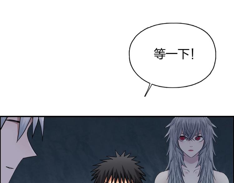 第185话 难道我要打酱油？61