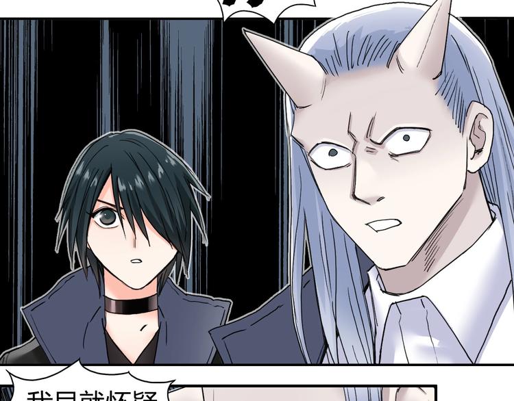 第183话 步入杀局 ????????91