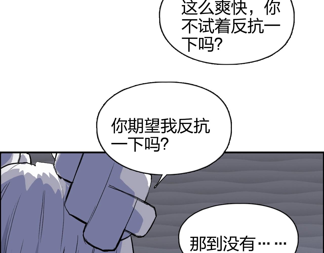 第272话 目标：失落天宫35