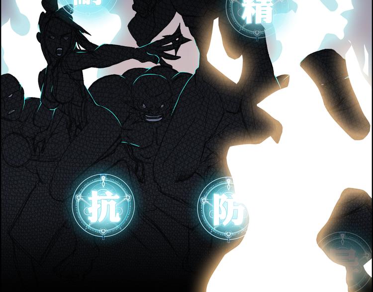 第15话 融合之后的变化15
