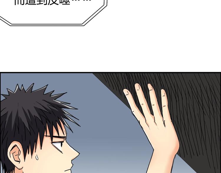 第145话 烈风斗士63