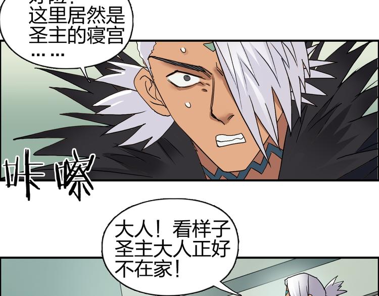 第95话 泰坦之躯54