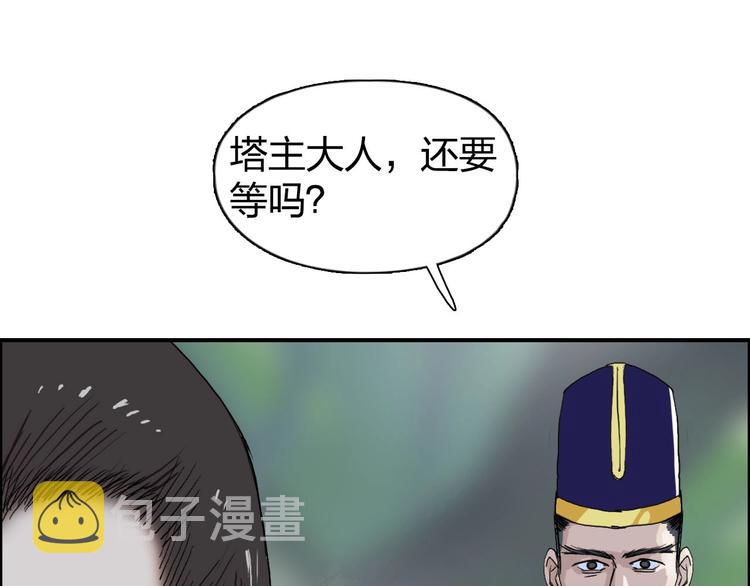 第170话 真视之盔104