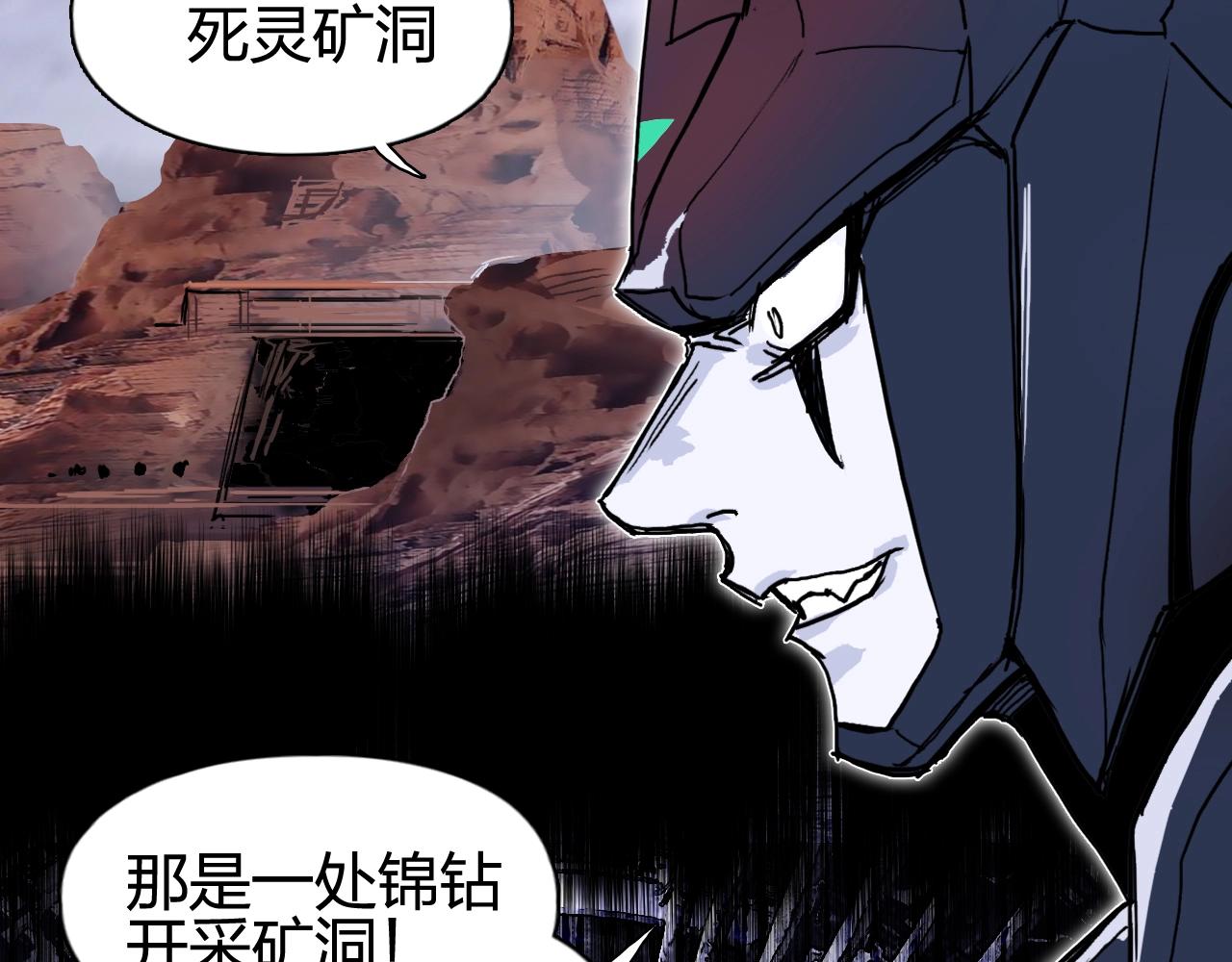 第259话 圈套？124