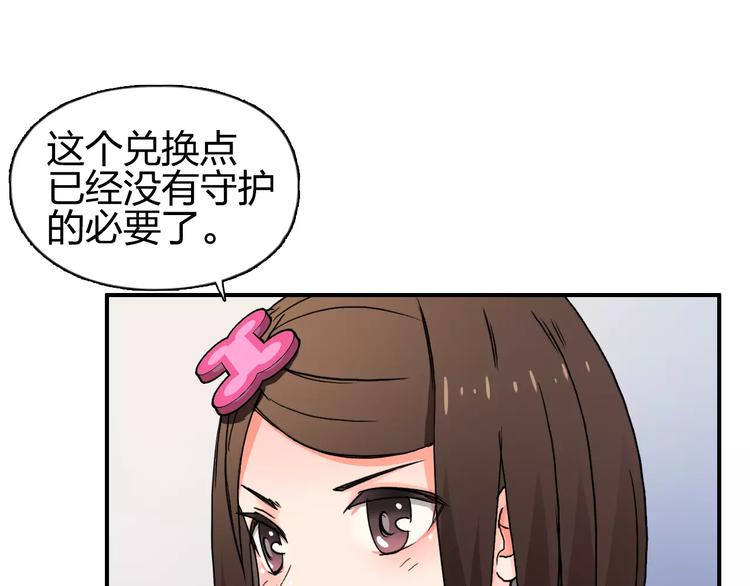 第59话 本质55