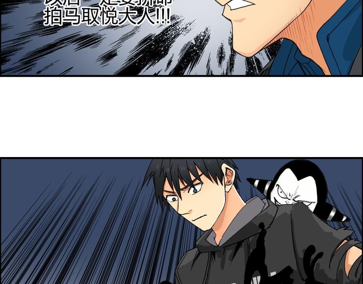 第87话 神秘法器31