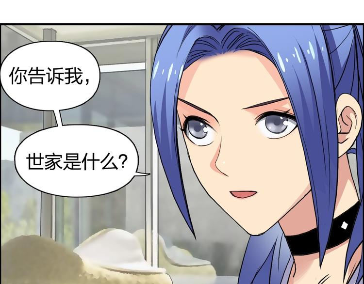 第113话 车票55