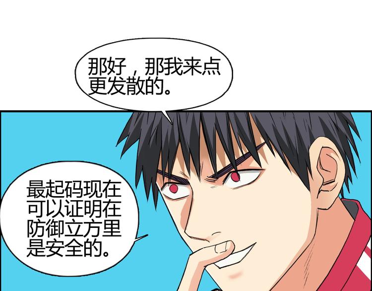 第107话 钥匙85