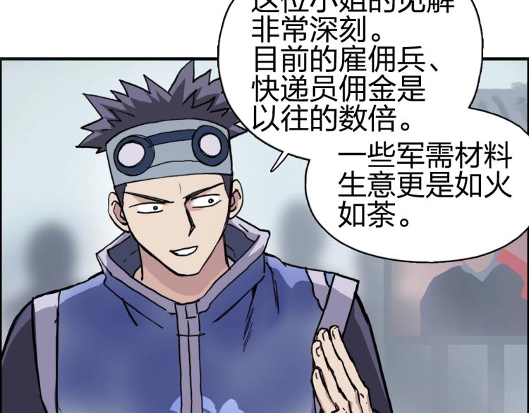 第237话 目标！祖洲！54