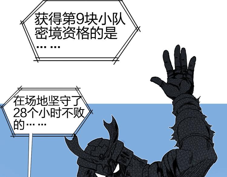 第177话 我让你放开她！53
