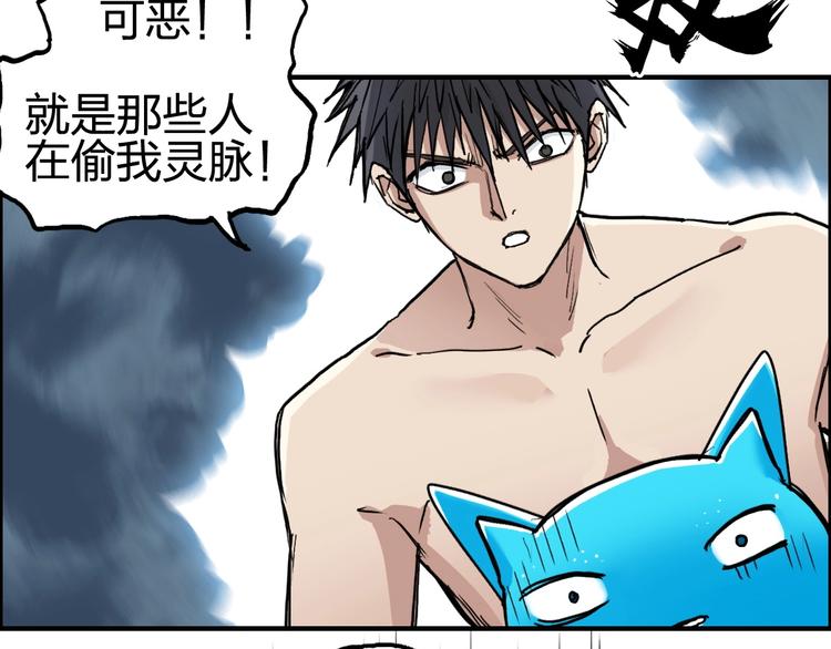 第227话 超凡脱俗118