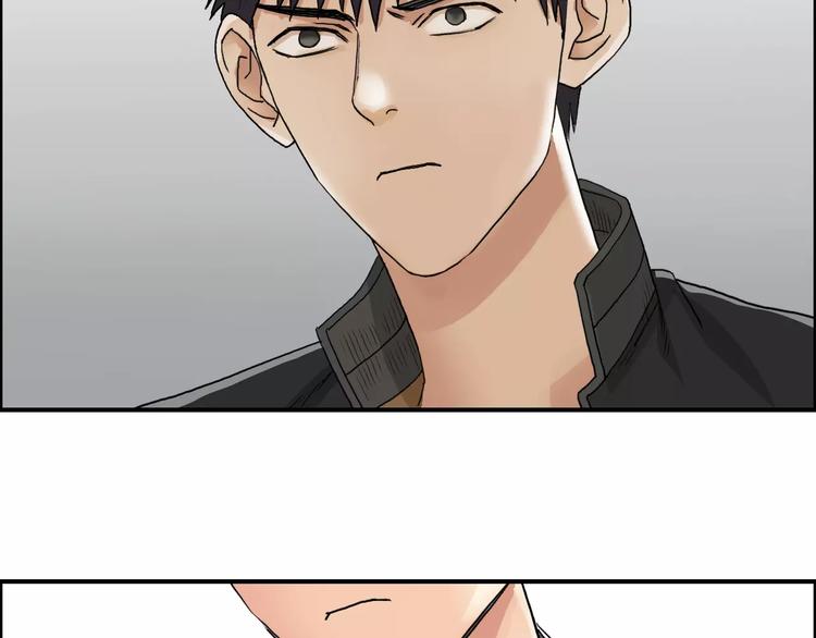 第58话 英雄救美？37