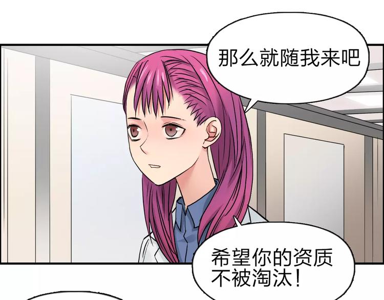 第44话 比赛测试64