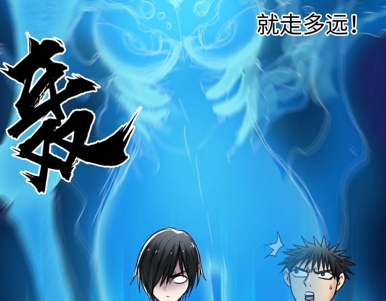 第218话 不疯魔，不成活172
