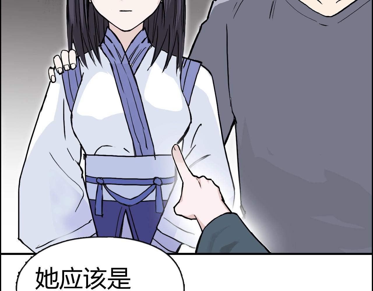 第279话 花的讯息101