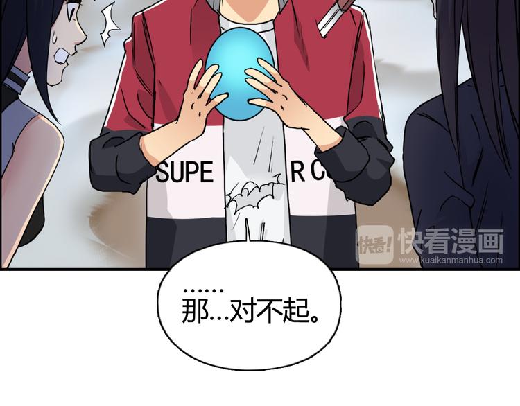 第106话 灵魂之桥16
