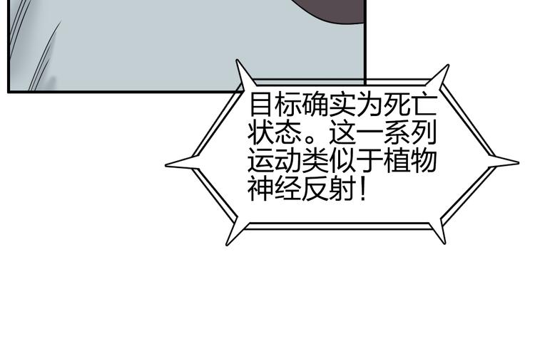 第71话 一拳ko？33