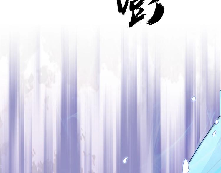 第170话 真视之盔177
