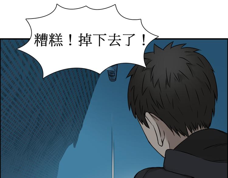 第14话 玩蛇？64
