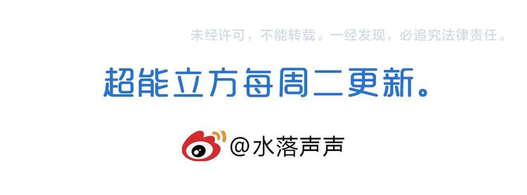 第215话 信念的代价182