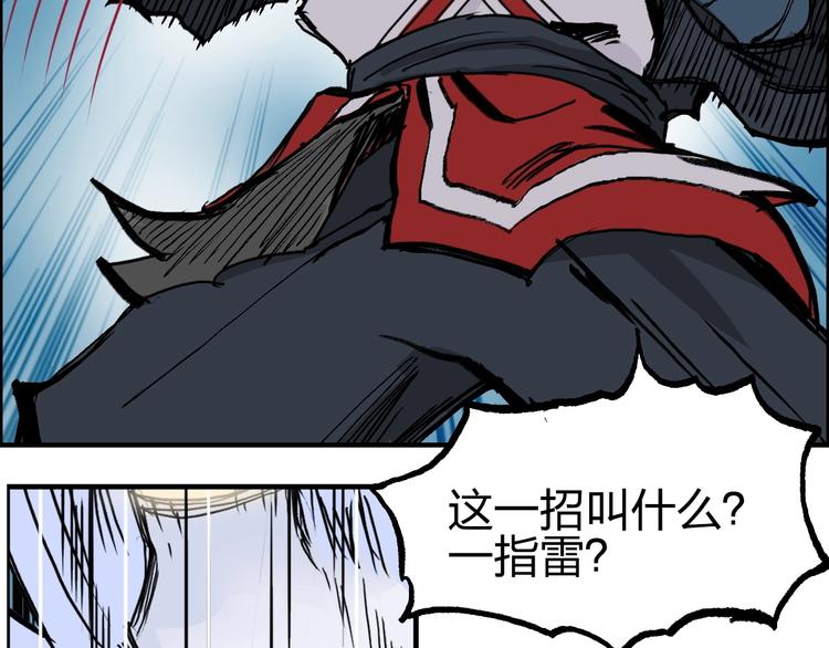 第231话 七步境！56