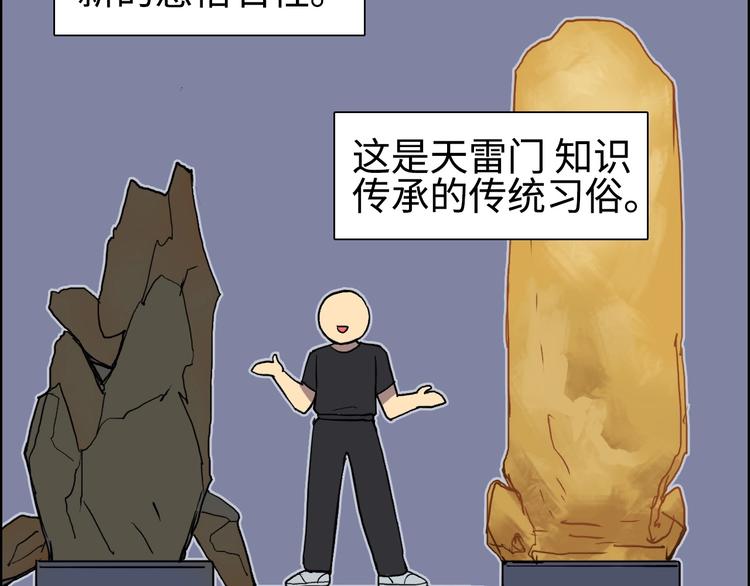 第220话 轮到我表演了118