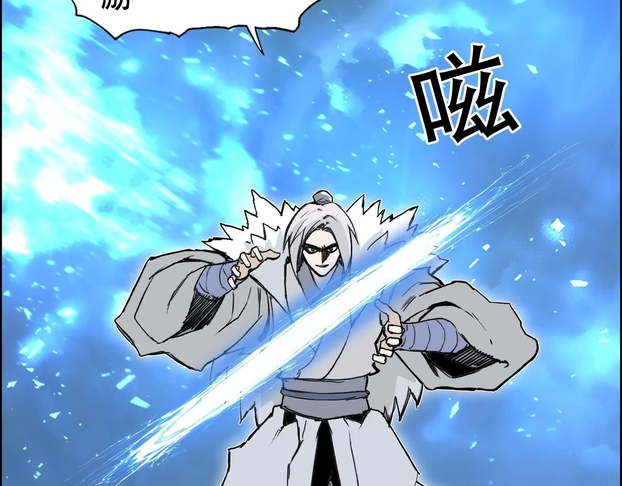 第309话 系统终极形态57